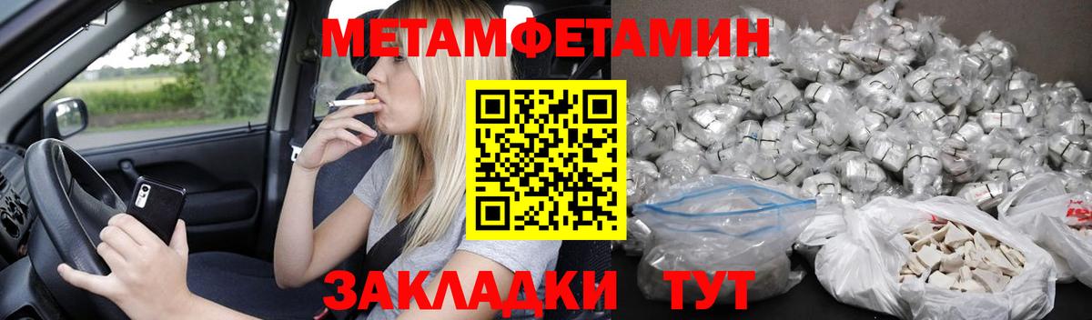 Amphetamine 98% Ливны
