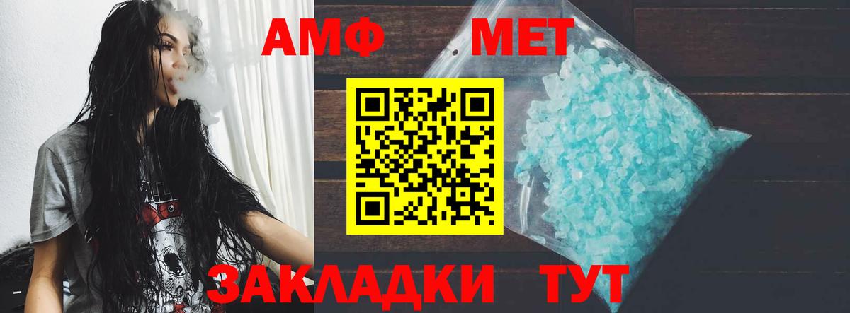 даркнет как зайти  АМФЕТАМИН 98%  Вход с VPN  Ливны 