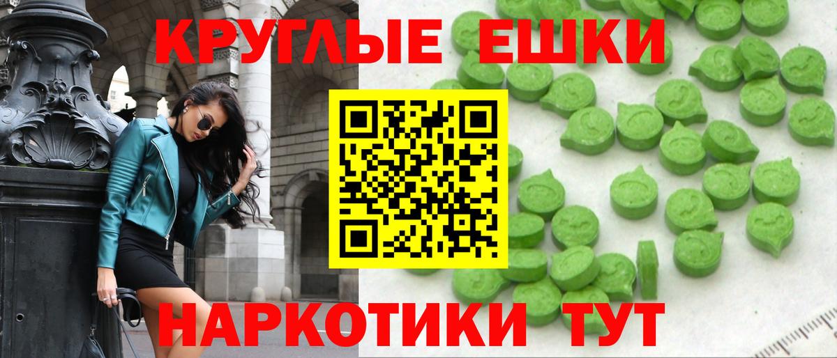 Ecstasy TESLA  Ecstasy  Ливны  Вход с VPN  ЭКСТАЗИ Philipp Plein 