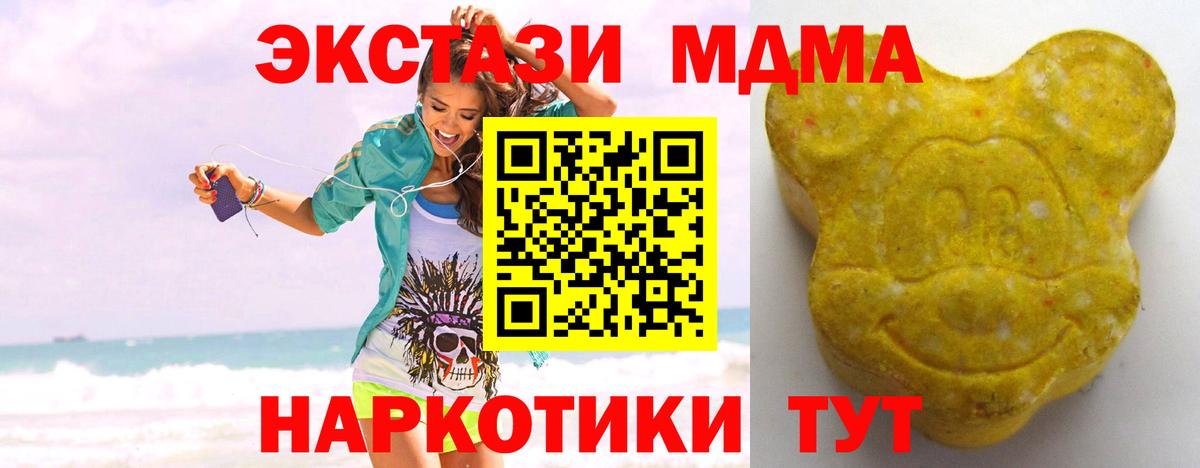 ЭКСТАЗИ круглые Ливны