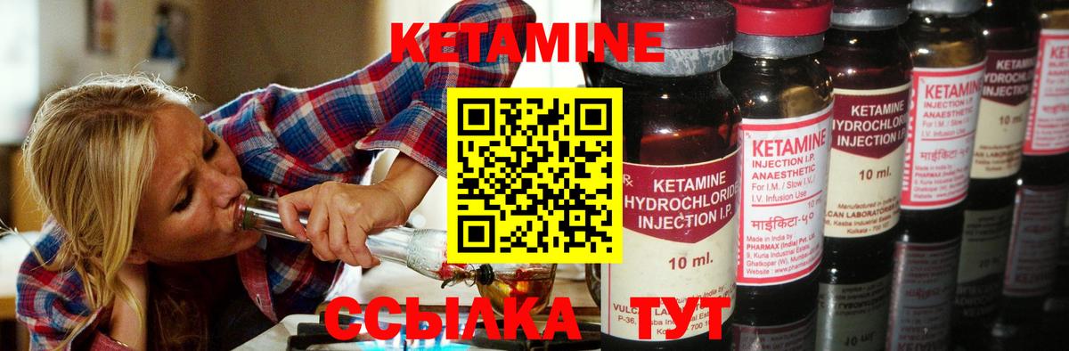 МЕГА как войти  Вход с VPN  КЕТАМИН VHQ  Ливны  КЕТАМИН ketamine 