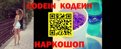 меф Кандалакша