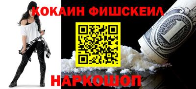 наркотики Канаш