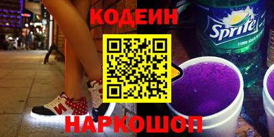 наркотики Канаш