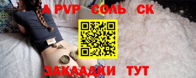 тгк Изобильный