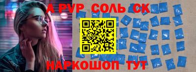 меф Кандалакша