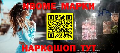 наркотики Канаш