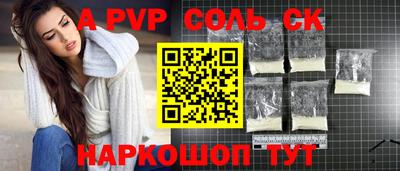 наркотики Канаш