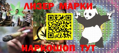меф Кандалакша