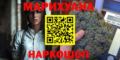наркотики Канаш