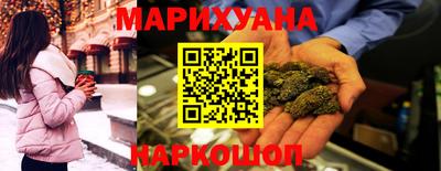 наркотики Канаш