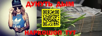 меф Кандалакша