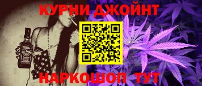 меф Кандалакша