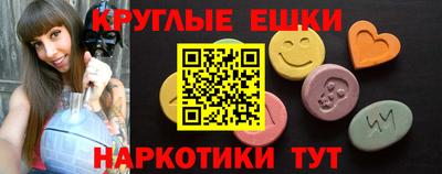 меф Кандалакша