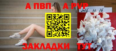 меф Кандалакша