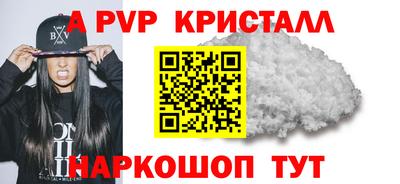 меф Кандалакша