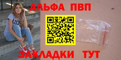 apvp Камышлов