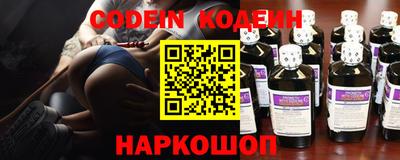 наркотики Канаш