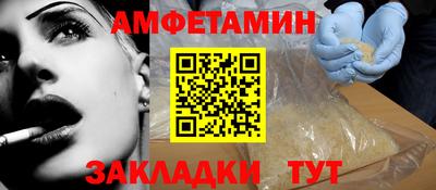 apvp Камышлов