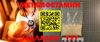 apvp Камышлов