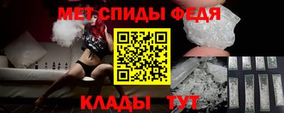 меф Кандалакша
