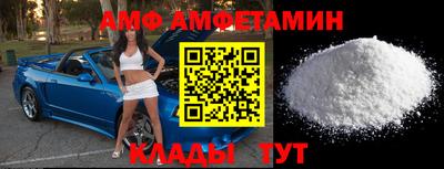 apvp Камышлов