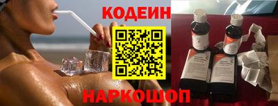меф Кандалакша