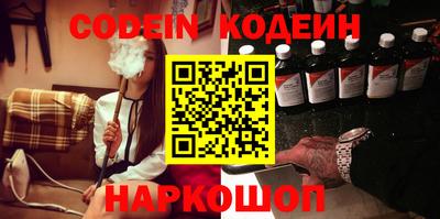 наркотики Канаш