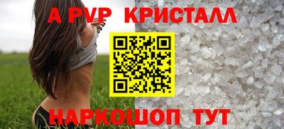 наркотики Канаш