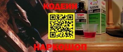 наркотики Канаш