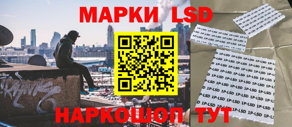 Марки N-bome 1500мкг  Марки N-bome 1500мкг  Вход с VPN  Марки 25I-NBOMe  Ливны 