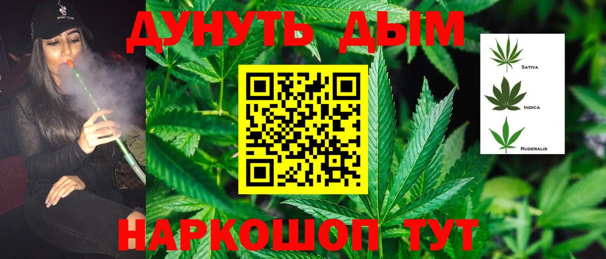 КОКАИН  МАРИХУАНА  ГАШ  Метамфетамин  Вход с VPN  Ливны  Гашиш  Меф МЯУ МЯУ  Меф   A PVP СОЛЬ  