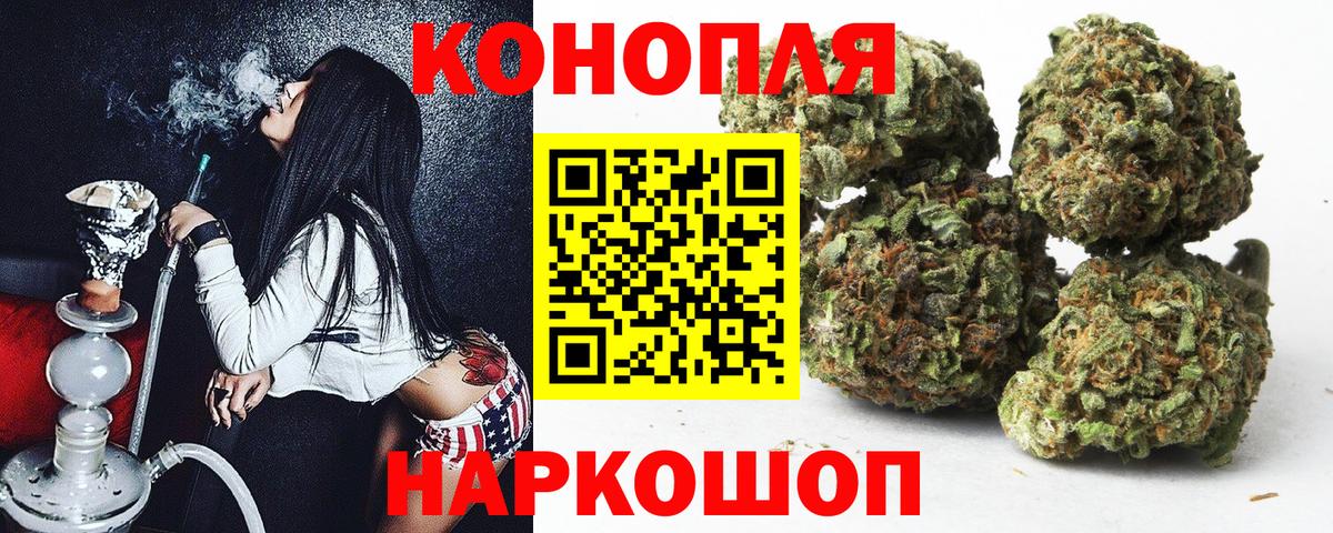 Конопля LSD WEED  Вход с VPN  Ливны  Шишки марихуана OG Kush 